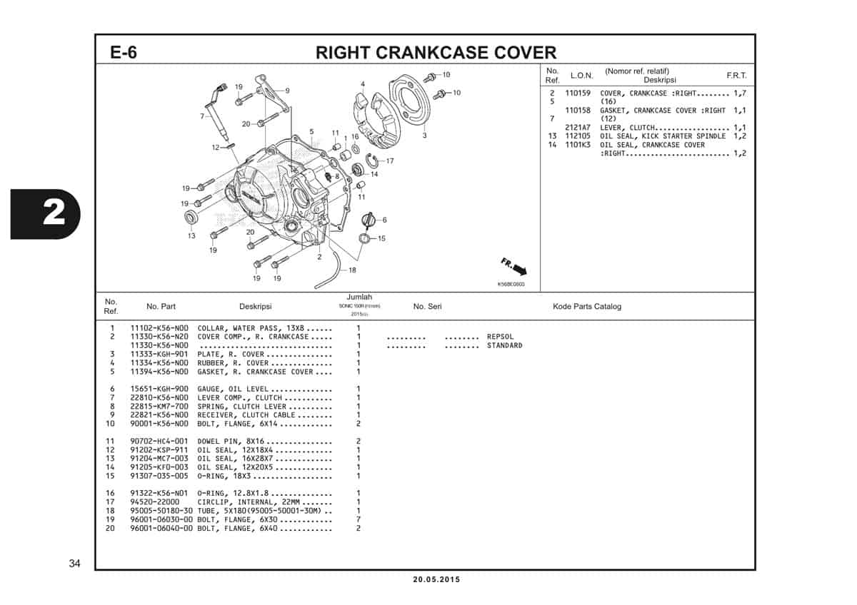 E6-Right-Crankcase-Cover-1