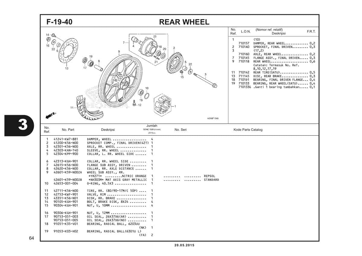 F19-40-Rear-Wheel-1