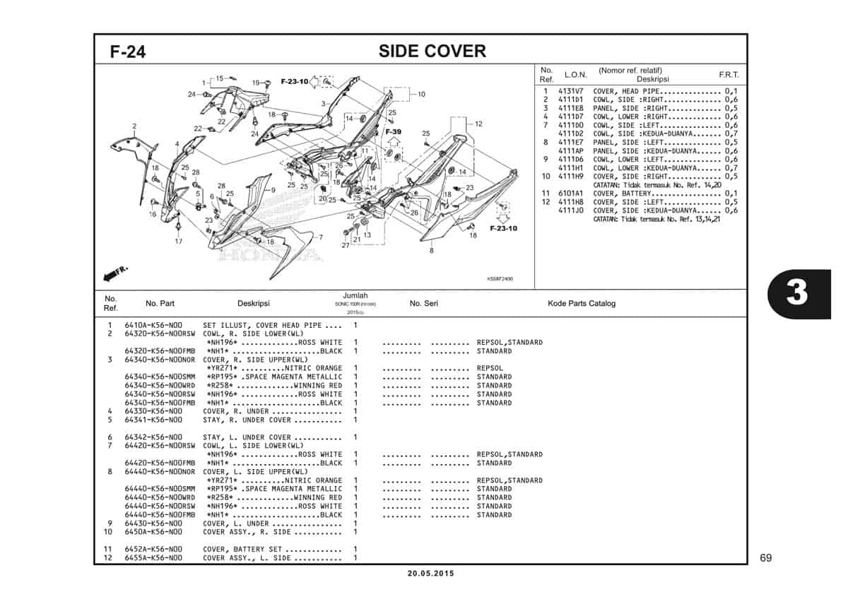 F24-Side-Cover-1