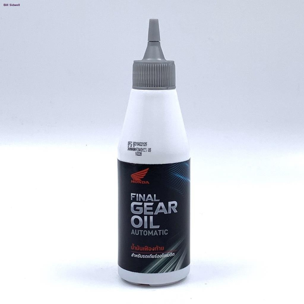 Nhớt láp Honda Thailand 180ml 08294-M99K8LT1